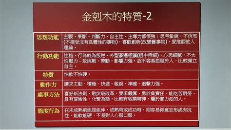 金剋木愛情|【金剋木意味】金剋木！揭秘五行相剋的驚人秘密